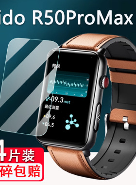 适用dido R50手环贴膜智能手环R55promax/R50MAX屏幕膜dido R40s/f50健康手表膜dido R55/C6非钢化膜高清防刮