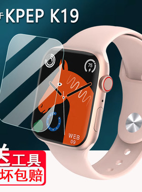适用kpep k19手表贴膜开普智能手表EG50保护膜TK79/TK71屏幕膜TK16/P11非钢化S9/s9ultra保护膜Y68A手环防刮