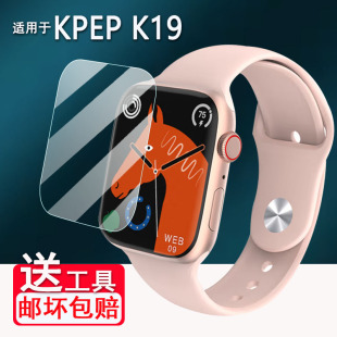 P11非钢化S9 TK71屏幕膜TK16 s9ultra保护膜Y68A手环防刮 k19手表贴膜开普智能手表EG50保护膜TK79 适用kpep