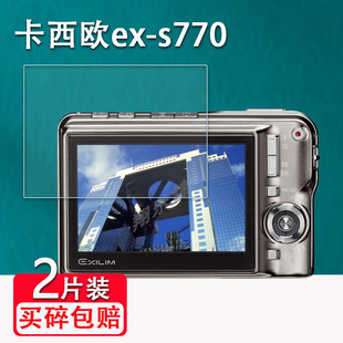 zr400高清防爆 适用卡西欧S770相机钢化膜卡西欧zr1000屏幕保护膜卡西欧QV R300相机贴膜卡西欧s8配件膜ZR500