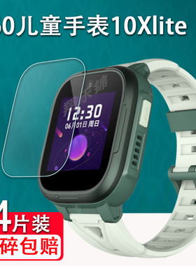 适用于360儿童手表10Xlite钢化膜360儿童电话手表W113贴膜36010X lite屏幕保护360手表10Xlite高清蓝光防刮花