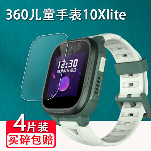 高清蓝光防刮花