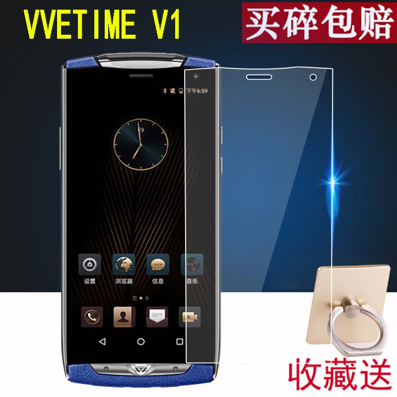 vvetime投影手机v1vm3vm4防爆