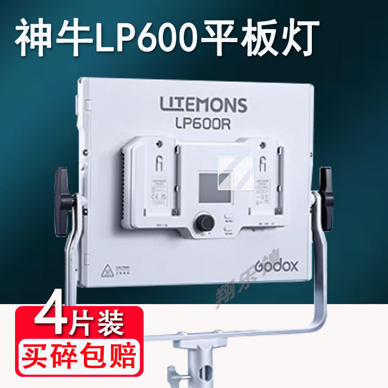 高清防爆防刮花
