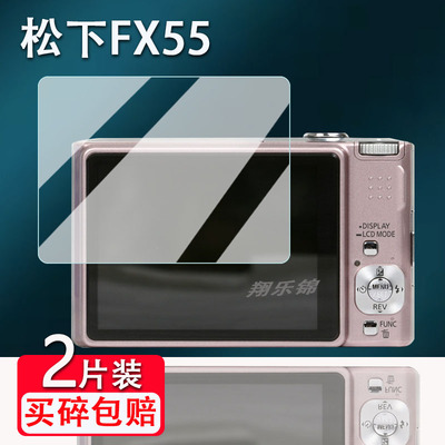 松下G10相机钢化膜防爆防刮花