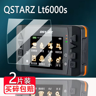 适用科思达6000S赛车记录仪贴膜2.4寸Qstarz 6000S屏幕保护膜非钢化膜高清防爆防刮花