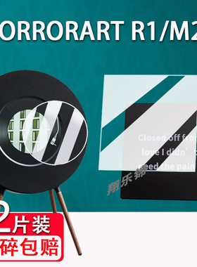 适用MORRORART R1歌词唱片音响贴膜透明歌词音箱智能蓝牙M2屏幕保护膜Y1/T2壁画悬浮歌词字幕贴膜高清防爆