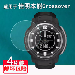 2X手表贴膜跨界保护Instinct2S Solar运动手表高清 Crossover钢化膜Instinct2 适用于佳明本能Instinct