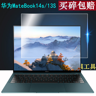 14S笔记本钢化膜21款 WRTD 13寸HKD HKF 16保护膜MateBook13贴膜20款 W56 EMD 适用华为MateBook WFH9 W76 13S