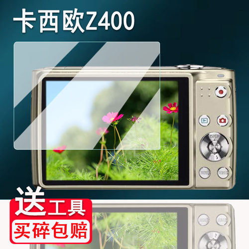 适用卡西欧z400相机贴膜EX-Z690/h5/z1000屏幕膜z75/z28保护膜zr850非钢化膜zs30/z790配件贴膜ex-Z37防爆刮