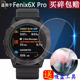 适用于佳明fenix6钢化膜s62手表膜fenix pro高清防爆 S保护fenix 6spro 6pro 6s屏幕飞耐时6贴膜Active