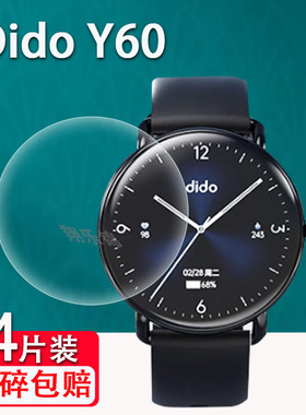 适用dido Y60手表贴膜Y60pro智能手表Y61/Y61S保护膜watch two非钢化Y60 pro MAX手环贴膜Y22/Y22pro手表膜