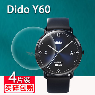 Y60手表贴膜Y60pro智能手表Y61 MAX手环贴膜Y22 Y61S保护膜watch pro Y22pro手表膜 two非钢化Y60 适用dido