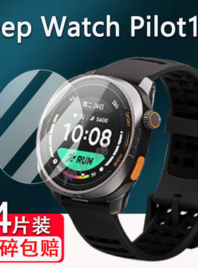 适用Keep Watch Pilot1手表钢化膜K30010A智能运动手表保护膜1.32寸圆形镜面Keep手表Pilot3贴膜高清防爆防刮