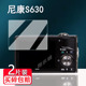 e880保护膜p5000 A100数码 适用S630相机钢化膜p7800屏幕膜s10 相机配件L820 l23贴膜L18防爆防刮