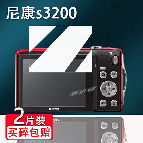 s3200相机钢化膜防爆防刮
