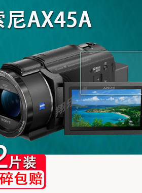 适用佳能FDR-ax45摄像机贴膜佳能Cx760屏幕保护膜CX680非钢化膜摄像机AX45A配件膜高清防爆防刮花