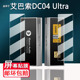 适用于艾巴索DC04Ultra解码 耳放贴膜Nunchaku屏幕膜DC Elite便携小尾巴DC07Pro非钢化DX260MK2高清DX340防刮