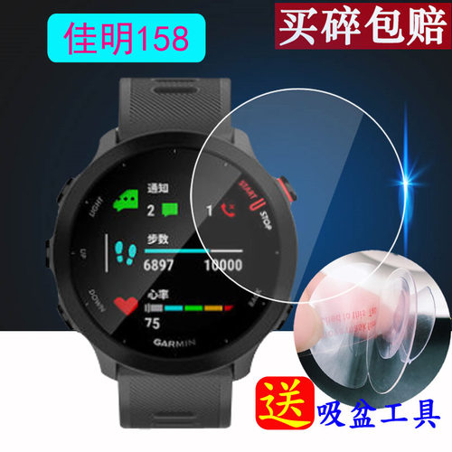 真机开模 防摔防指纹 9H钢化玻璃膜