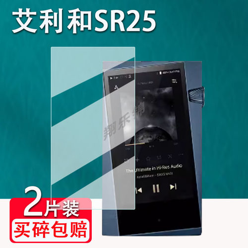 艾利和SE300贴膜防爆防刮花