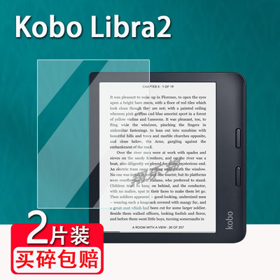 适用于Kobo Libra2阅读器钢化膜Clara HD电子书aura edition 2/Clara 2E/Aura HD/colour贴膜Libra 2 eReader