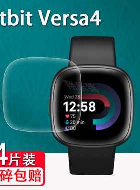 适用于Fitbit Versa4手表贴膜智能运动手表Fitbit Sense2屏幕保护膜非钢化膜高清防爆防刮花