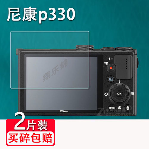 尼康p330相机钢化膜防爆防刮花
