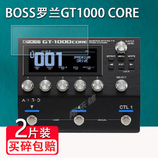 适用BOSS电吉他GT1000core综合效果器贴膜gt1000/GT-100屏幕保护膜非钢化膜GT-1B贝司效果器GX-100高清防爆刮