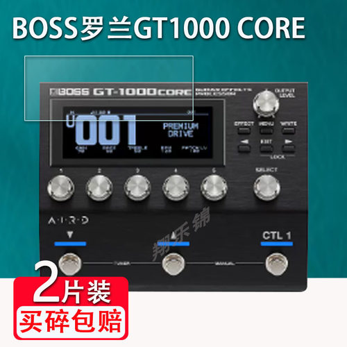 BOSS电吉他GT1000core