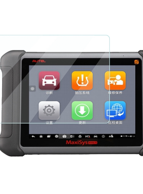 适用于道通MS906MAX钢化膜MS906Pro/MS908CV汽车检测仪贴膜MS909CEV诊断仪MS909lite保护MS906BT/TS/906S2-BT