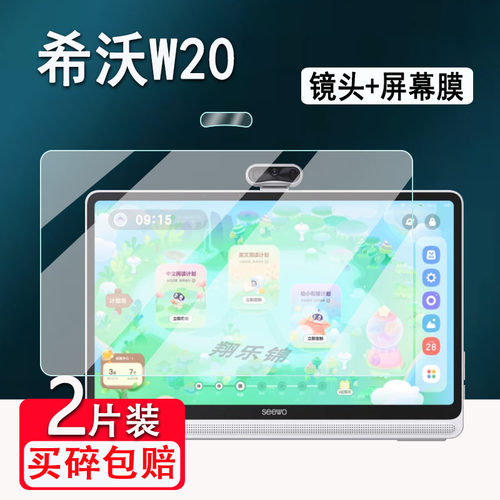 防爆防刮花