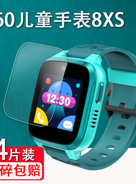 适用于360儿童手表8XS钢化膜360 9X手表膜W915/910/W103贴膜360 8X/M1屏幕保护9Xpro手表膜WA10/WA02高清蓝光