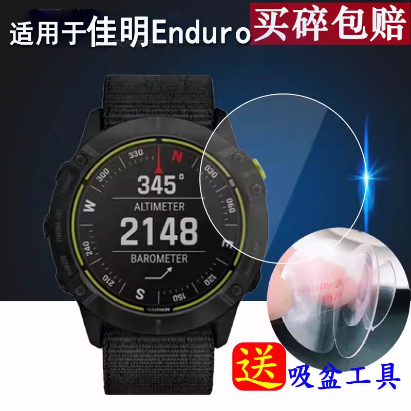 高清防爆防摔