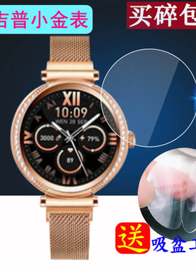 适用Jeep吉普智能小金表钢化膜吉普P01S/WS02C屏幕A030贴膜小红表智能运动手表男MT1/M33保护膜SW010高清防爆