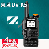 适用泉盛UV Q50高清 K10AT贴膜IP K5对讲机贴膜TG UV2PLUS显示屏保护膜非钢膜化泉盛UVK6户外对讲机大金刚TG
