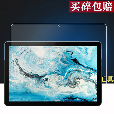 适用于联想IdeaPad Duet Chromebook笔记本钢化膜二合一Chromebook屏幕保护膜10.1寸笔记本平板电脑保护膜