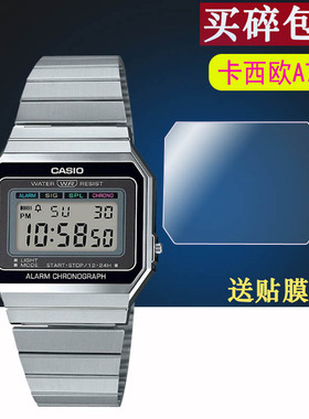 适用于卡西欧A700W手表贴膜时尚复古小方块手表AQ-230保护膜非钢化膜高清防B640屏幕贴膜防刮