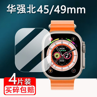 VP600 DS9屏幕膜DW89 DW90贴膜GS37玻璃S9max高清防爆刮 智能手表钢化膜ultra2保护膜DW99 适用华强北S9蜂窝版