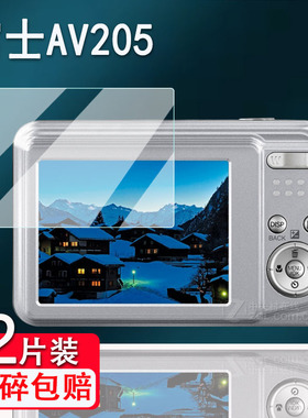 富士AV205相机钢化膜jx180/z900/j15贴膜f820/J20/exr300保护f450/F1000/t305/jz300/J30/SL1000/av130/jx680