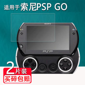 PSV二代贴膜PSP3000保护膜PSP2000 适用于索尼psv2000钢化膜PSP GO掌机钢化膜PCH PSP1000防指纹PSP3006贴膜
