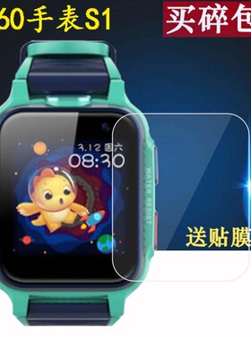 适用于360儿童手表S1/P2贴膜Kido F3/W931/SE5 plsu钢化膜7X/W805/W802屏幕WA12贴膜7C/7W保护X1/X1pro/W919