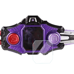 适用于假面骑士exaid故障变身腰带贴膜EX-AID老檀驱动器屏幕保护膜万代DX编年史卡屏幕膜非钢化膜幻梦僵尸