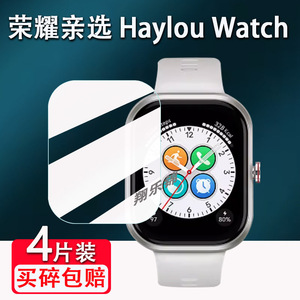 适用荣耀亲选Haylou Watch贴膜1.95寸智能手表BOT-WB00屏幕保护膜亲选Rossini手表2i非钢化亲选HaylouWatch膜