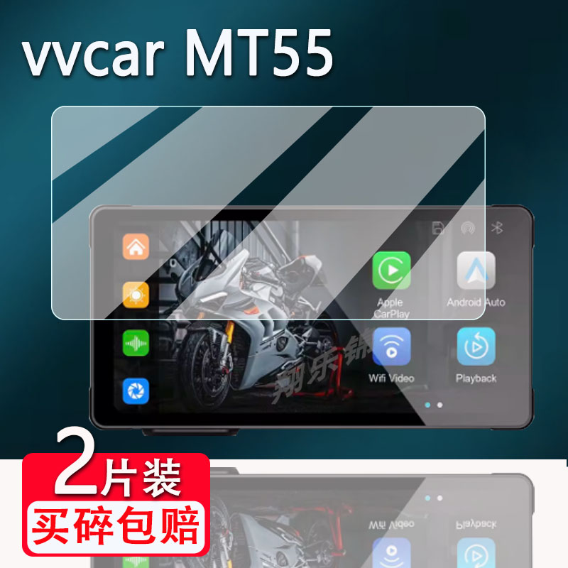 防爆防刮