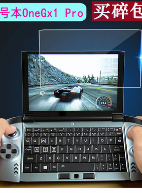 适用于壹号本3代One-Mix 3S钢化膜OneGx1 Pro贴膜3pro/2S一号本1代/2代口袋电脑8100Y二合一屏幕保护ONE-GX1