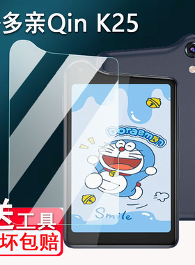 适用于多亲Qin K25手机贴膜3.54寸多亲k25迷你小手机屏幕膜非钢化膜K25智能手机镜头保护膜高清蓝光防爆防刮