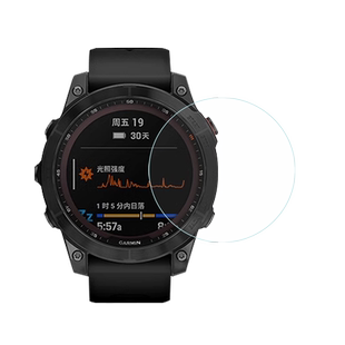 佳明fenix7Pro钢化膜手表膜fenix7XPro屏幕膜飞耐时7SPro香草贴膜佳明手表保护膜Approach S70防爆防刮
