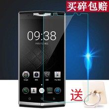 欧奇(ouki)okp6 pro钢化手机玻璃膜1