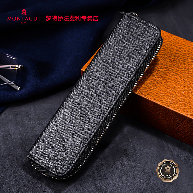 Montagut梦特娇创意十字纹皮纹牛皮拉链笔袋皮套钢笔签字笔笔套保护笔套男女简约便携商务办公多功能收纳袋怎么样,好用不?