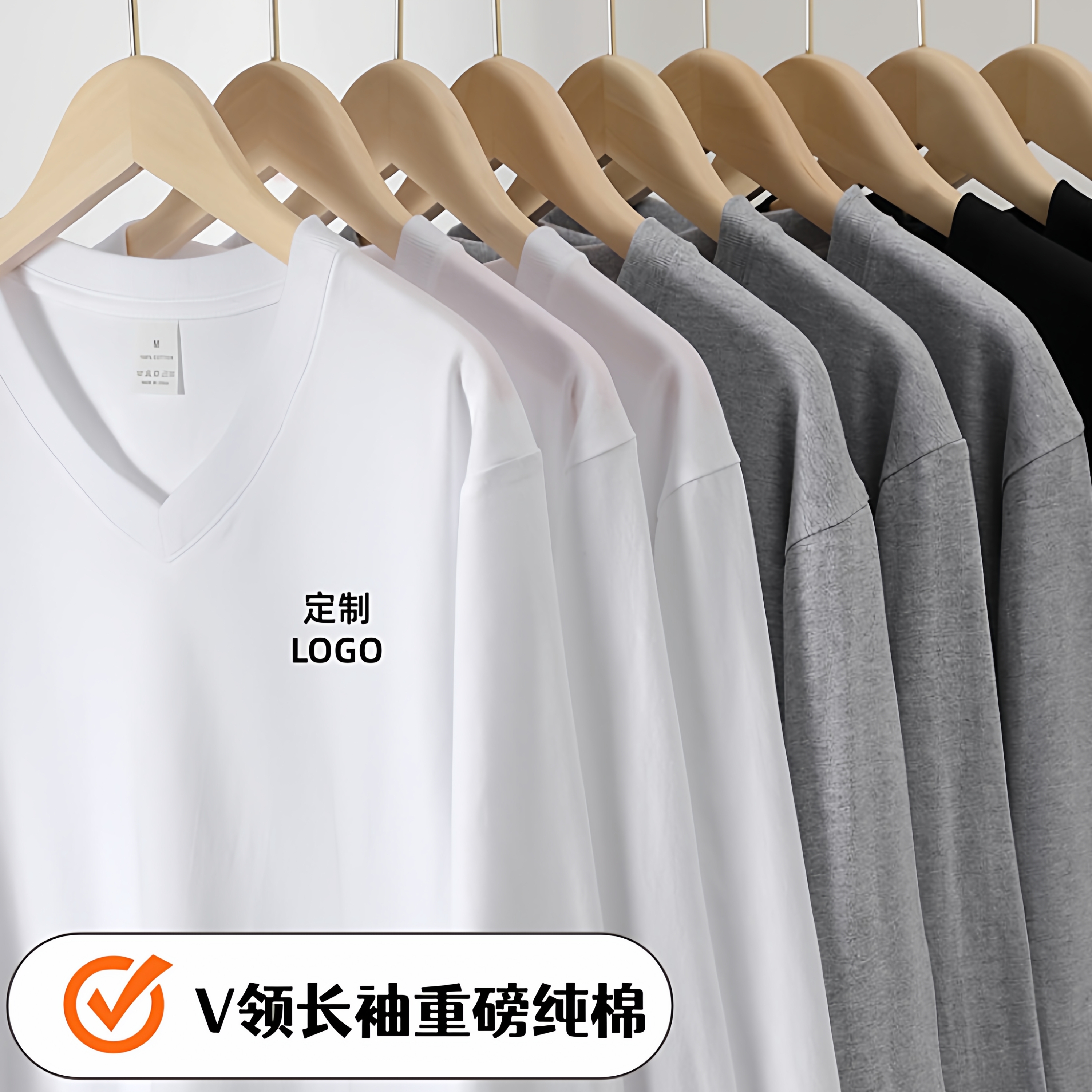 V领T恤定制LOGO工作服